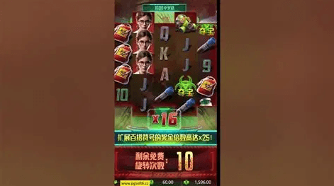 丧尸危机